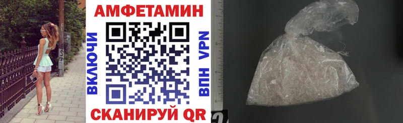 Amphetamine Premium  Инта 