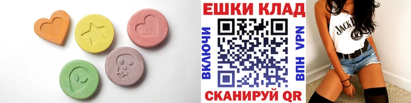 ЭКСТАЗИ 250 мг как найти blacksprut ссылки Инта