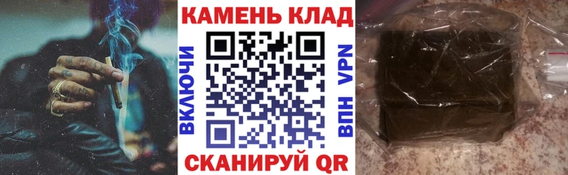 где можно купить   Инта  ГАШИШ hashish 