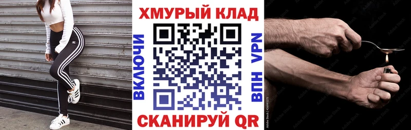 ГЕРОИН Heroin Инта