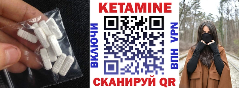 omg ТОР Инта КЕТАМИН ketamine наркота