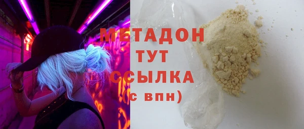 ALPHA-PVP Алексеевка