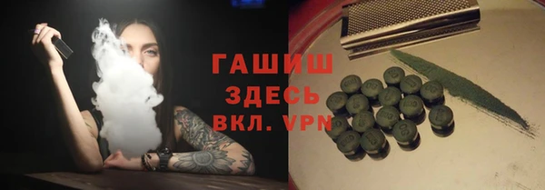 ALPHA-PVP Алексеевка