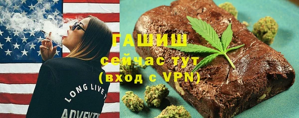 бошки Алзамай