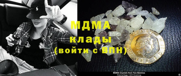 спайс Абинск