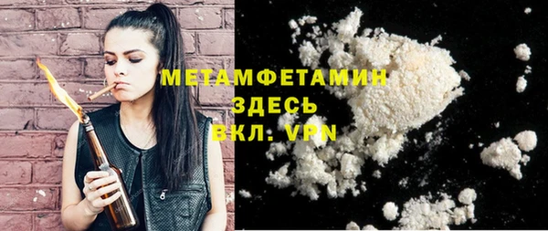 ALPHA-PVP Алексеевка