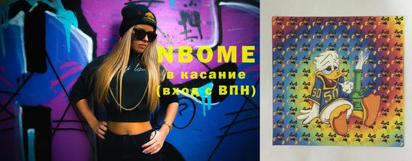 бошки Алзамай