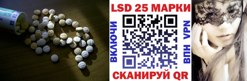 LSD-25 экстази ecstasy ОМГ ОМГ зеркало Инта где найти наркотики