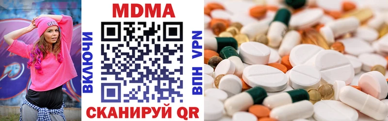 наркота Инта МДМА VHQ