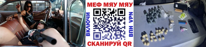 МЯУ-МЯУ VHQ  Инта 