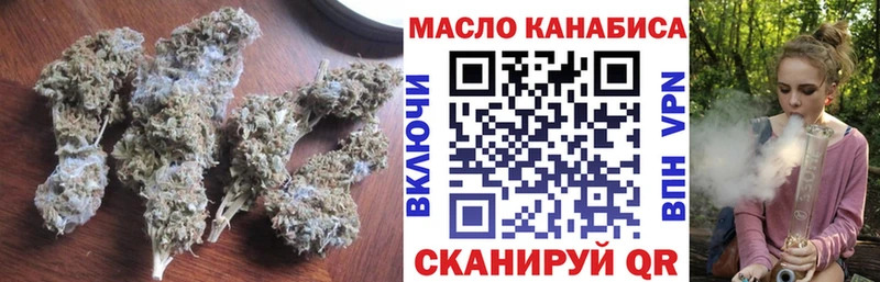 гидра зеркало  Инта  Дистиллят ТГК THC oil  цена  